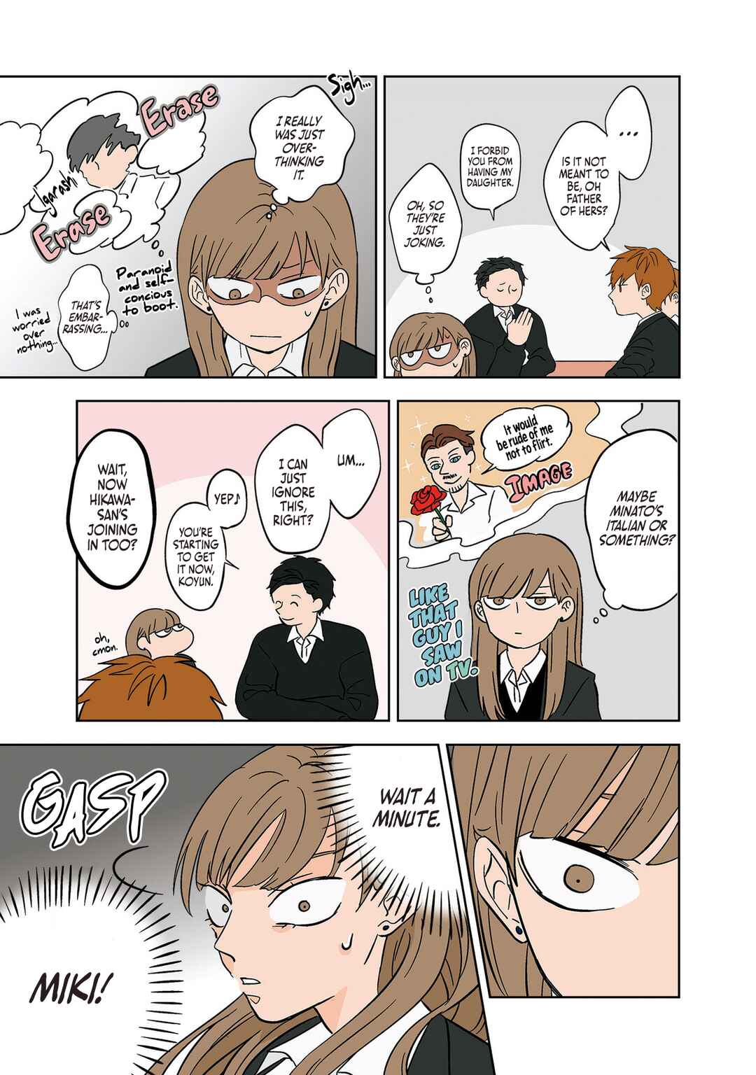 Koori no Jouheki (Book Version) Chapter 17 - Page 13