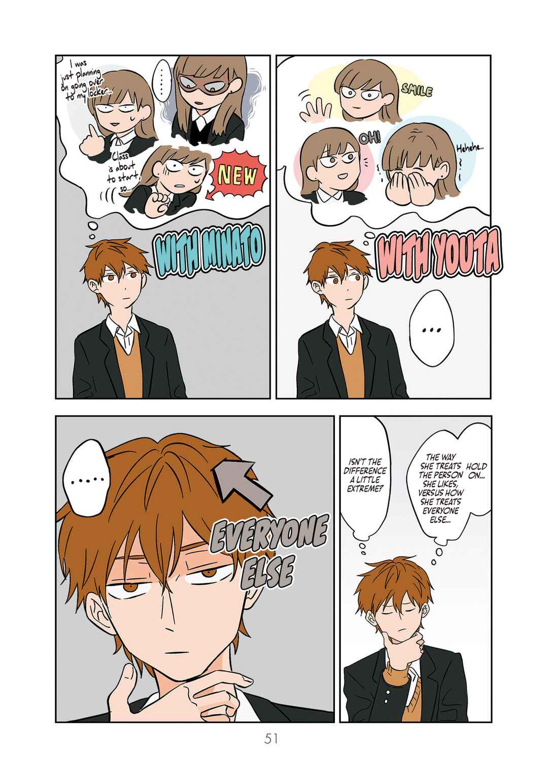 Koori no Jouheki (Book Version) Chapter 17 - Page 5