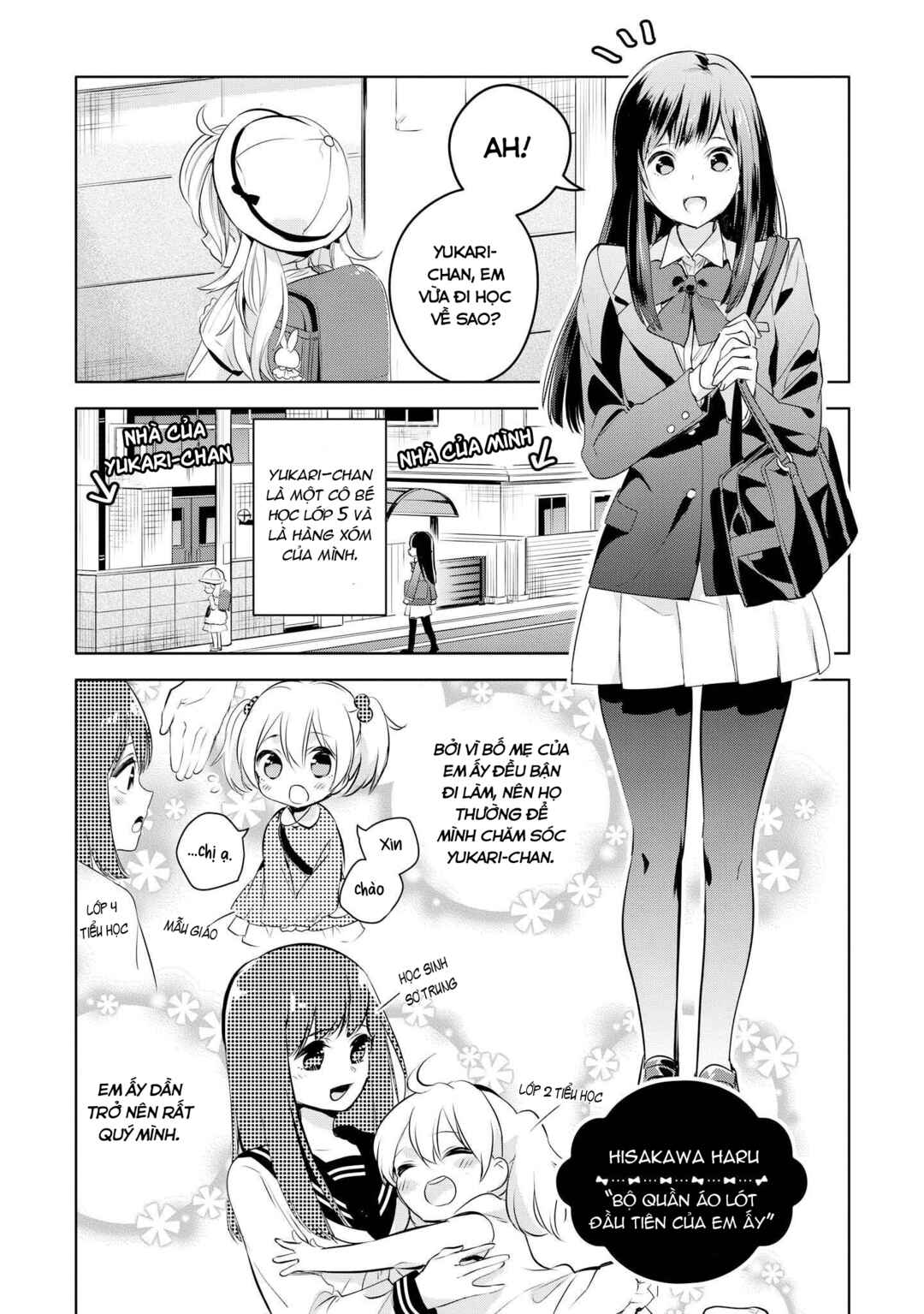 Parfait: Onee-loli Yuri Anthology Chapter 32 - Page 1