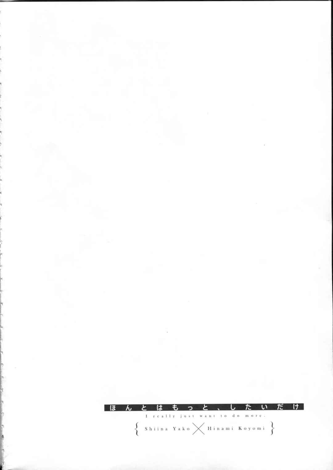 Honto wa Motto, Shitai dake Chapter ? - Page 4