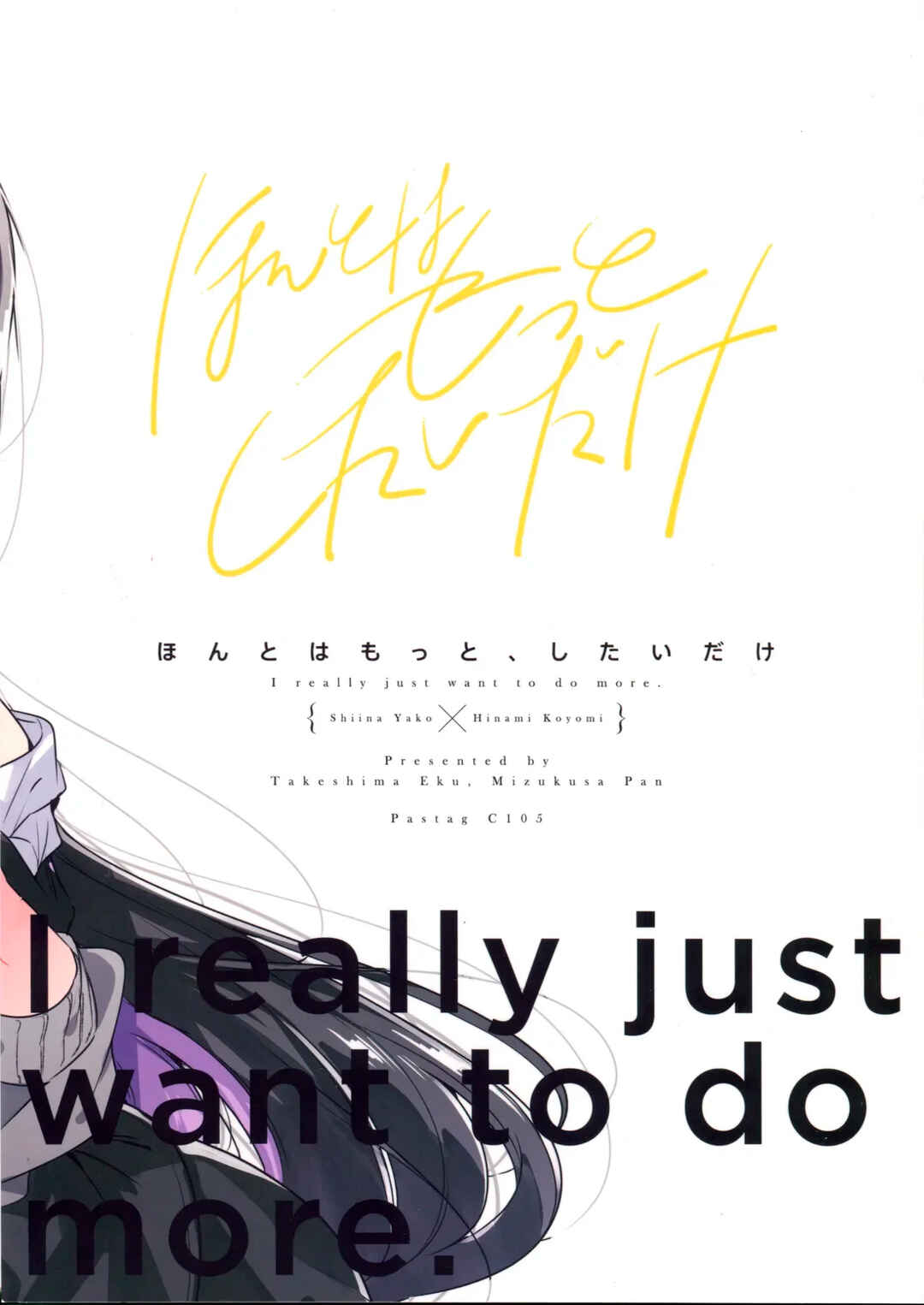 Honto wa Motto, Shitai dake Chapter ? - Page 51