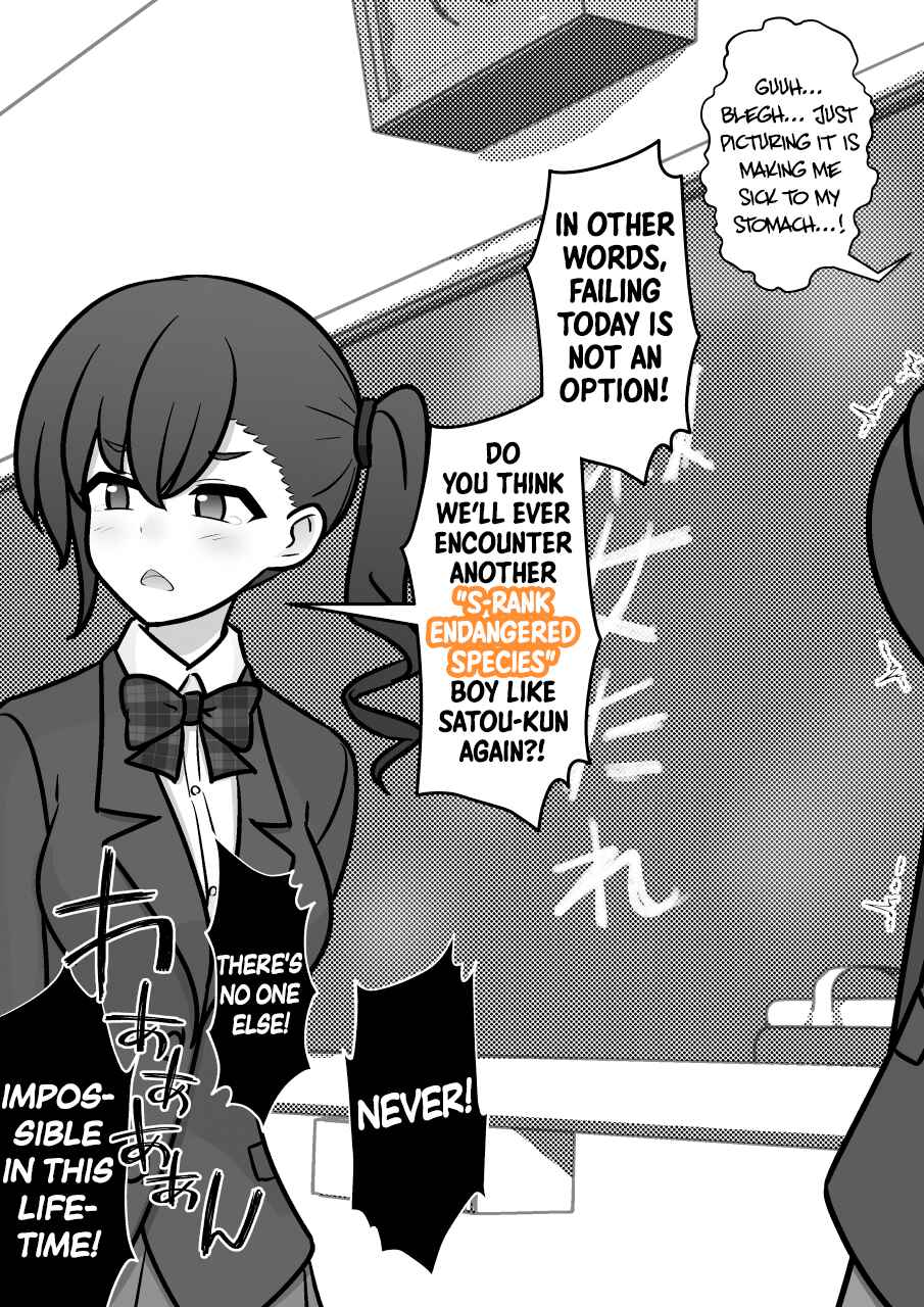 Danjo-hi 1:39 no Heikou Sekai wa Omoi no Hoka Futsuu Chapter 268 - Page 4