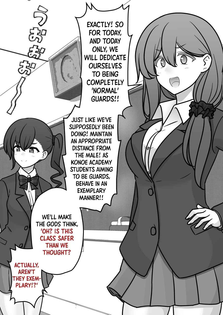 Danjo-hi 1:39 no Heikou Sekai wa Omoi no Hoka Futsuu Chapter 268 - Page 9