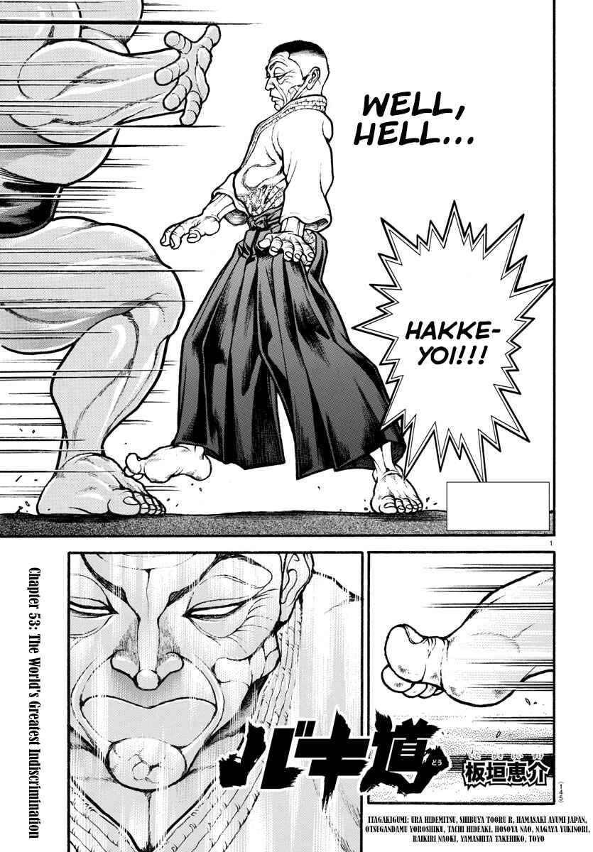 Bakidou Chapter 53 - Page 1