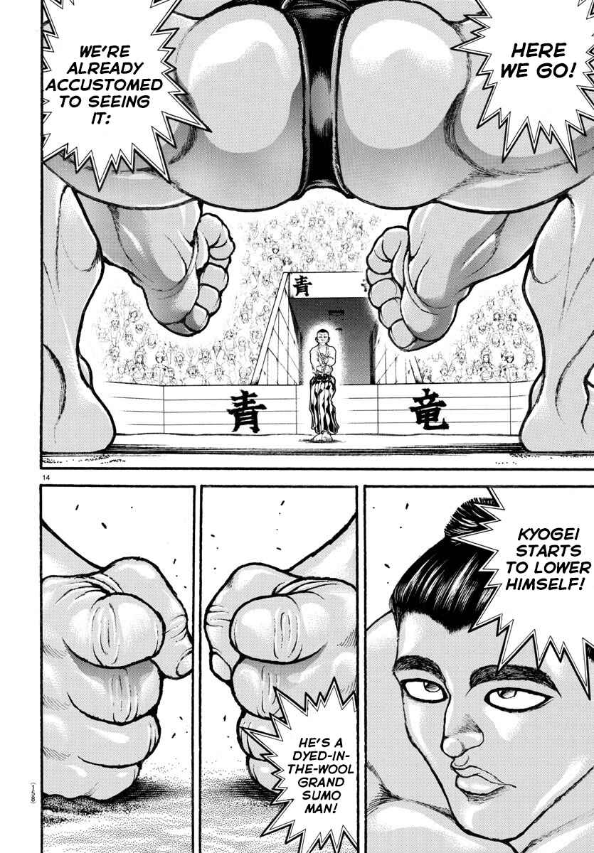 Bakidou Chapter 53 - Page 13