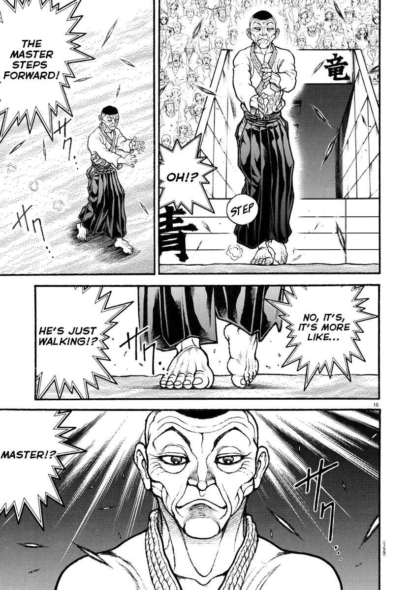 Bakidou Chapter 53 - Page 14