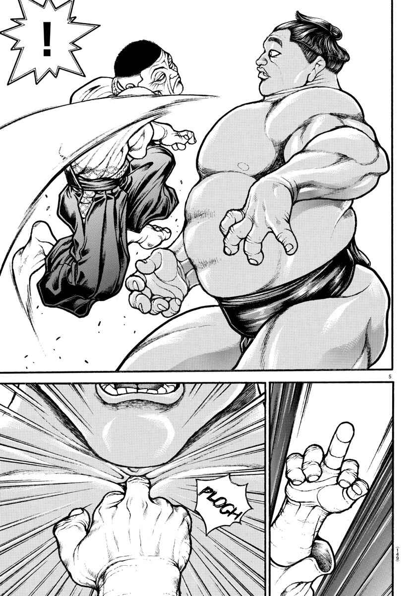 Bakidou Chapter 53 - Page 5