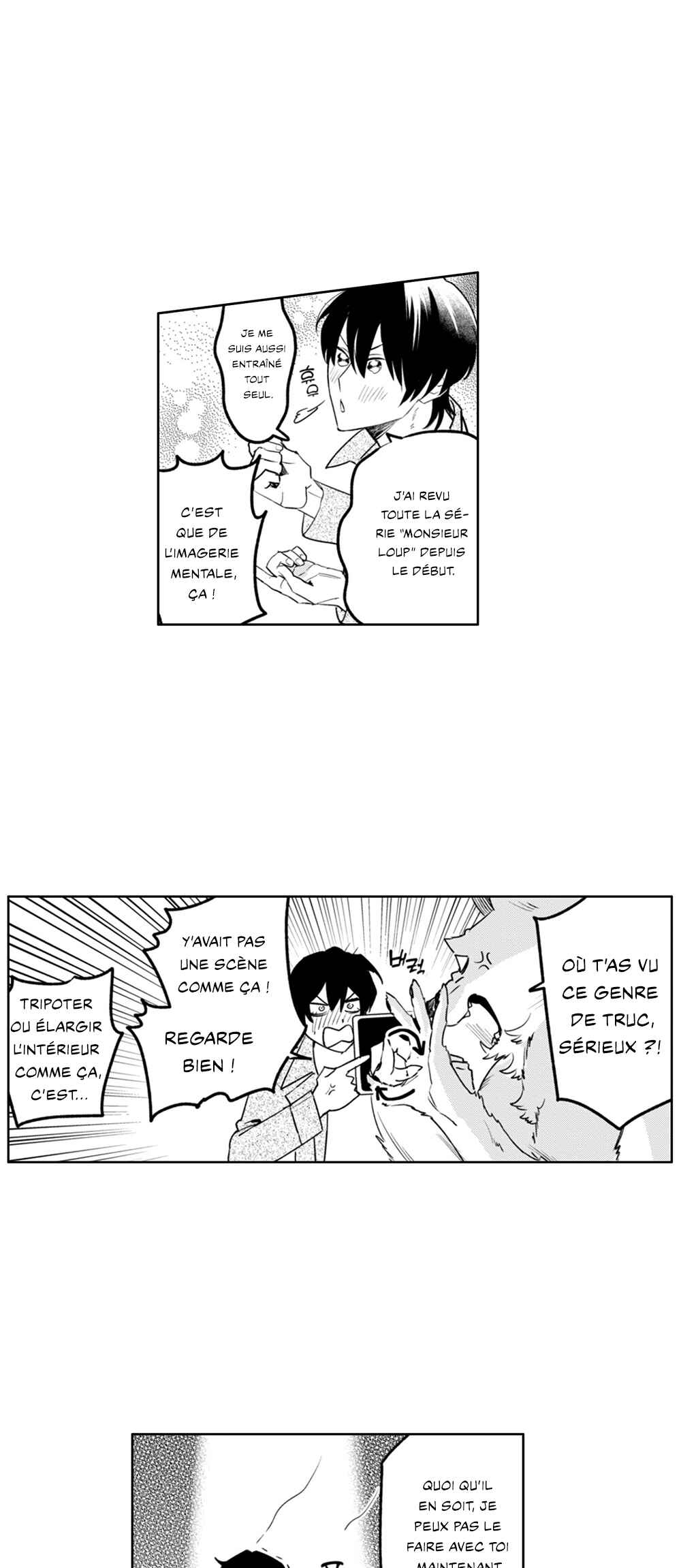 Fukigen na Ookami-san ga Seiheki desu Chapter 3 - Page 16