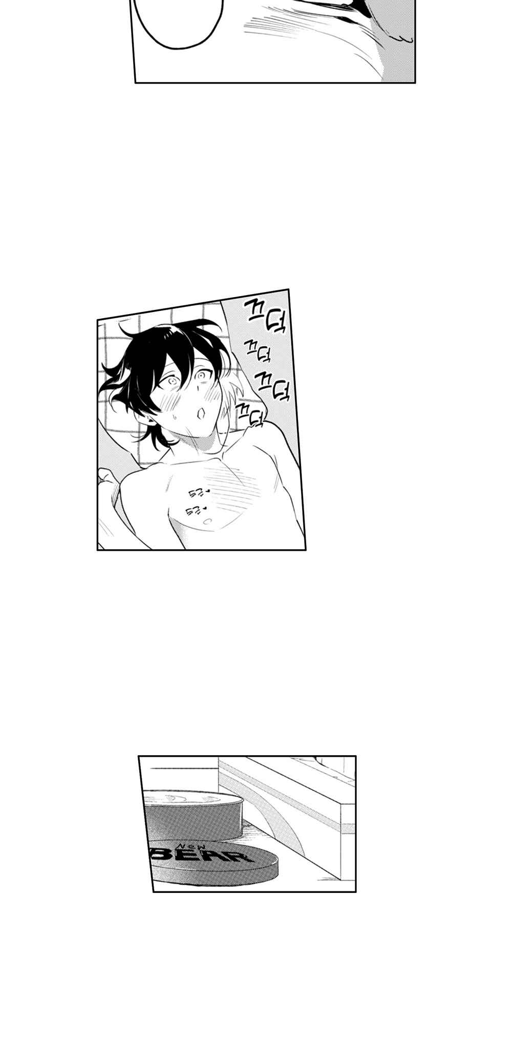 Fukigen na Ookami-san ga Seiheki desu Chapter 3 - Page 7
