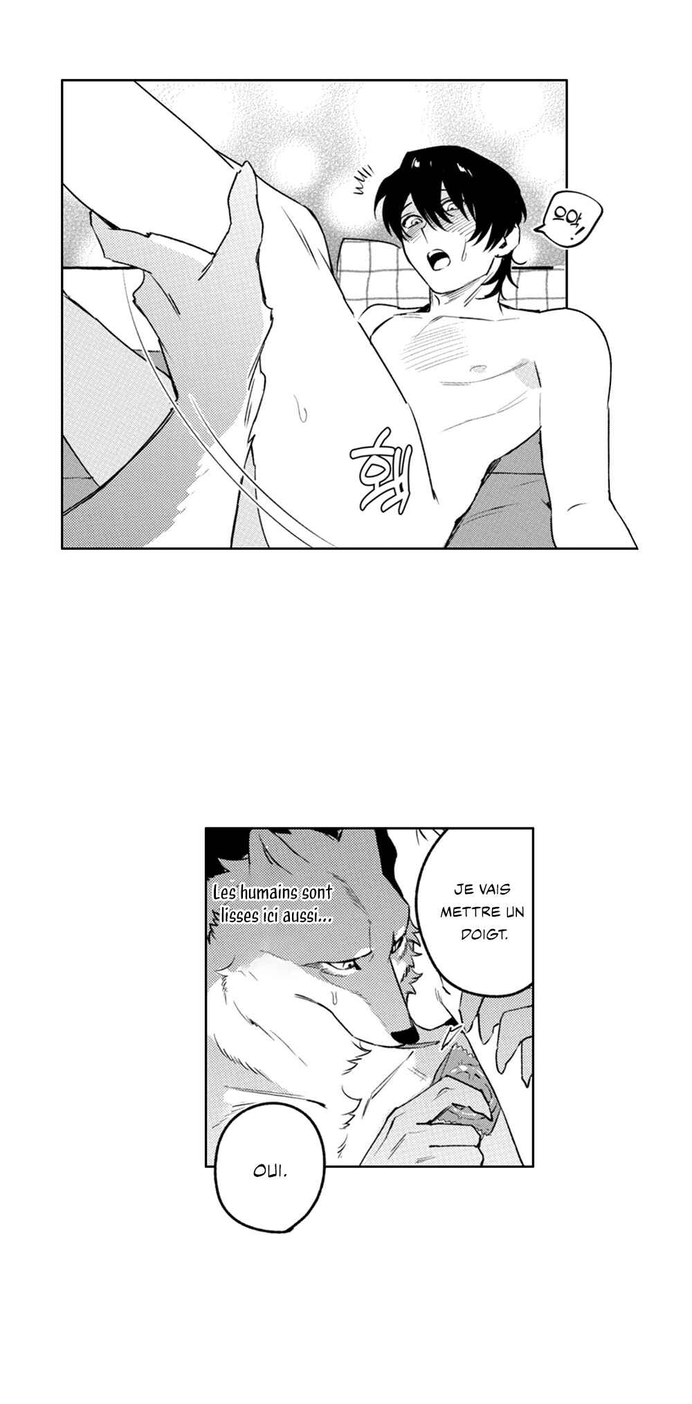 Fukigen na Ookami-san ga Seiheki desu Chapter 3 - Page 8