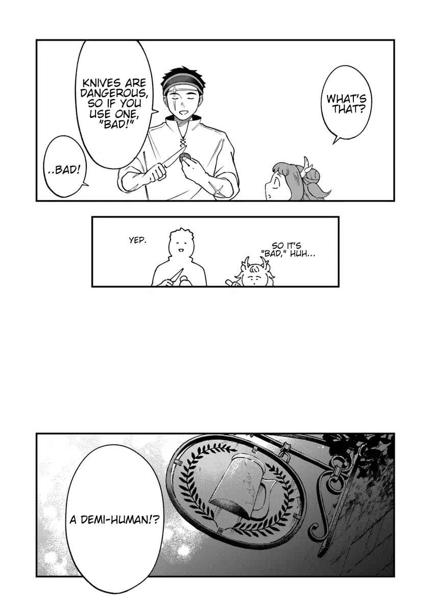 Boukensha Sakaba no Ryourinin Chapter 3 - Page 12
