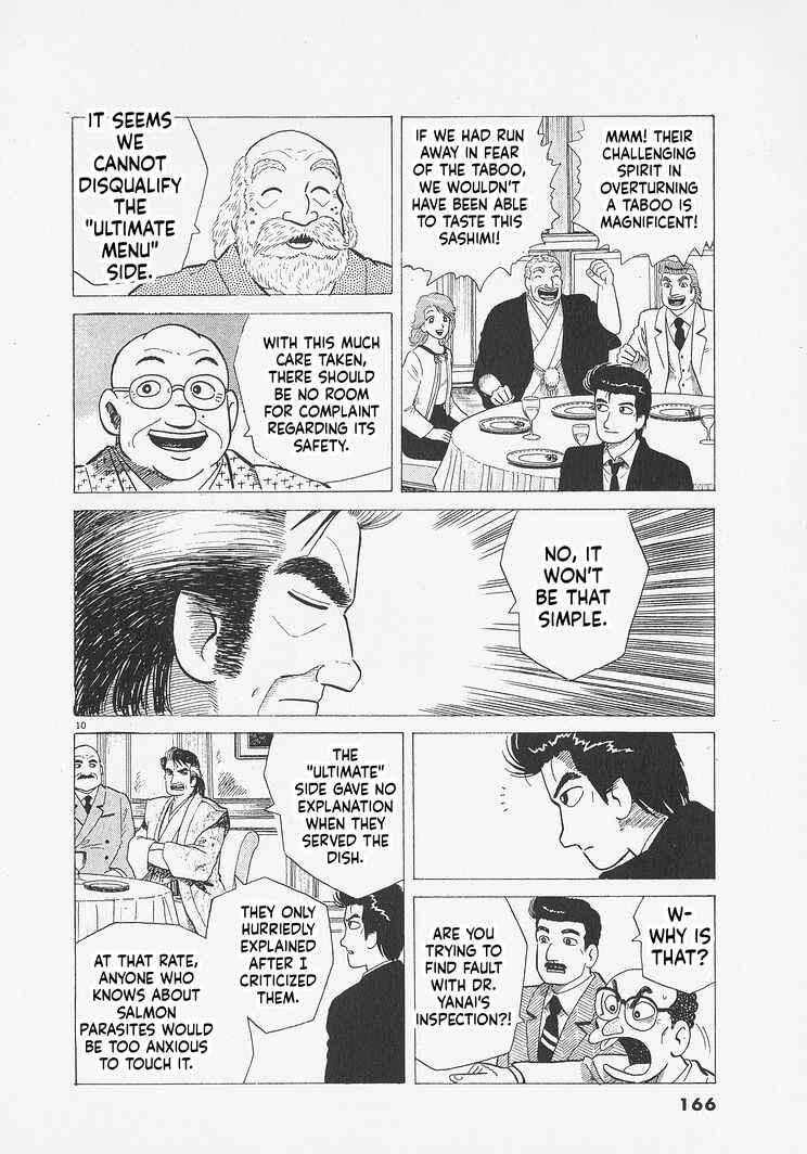 Oishinbo Chapter 279 - Page 10