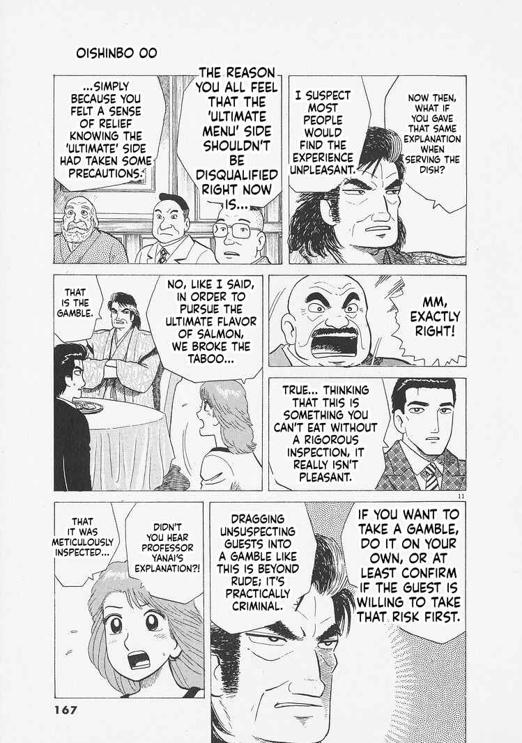 Oishinbo Chapter 279 - Page 11