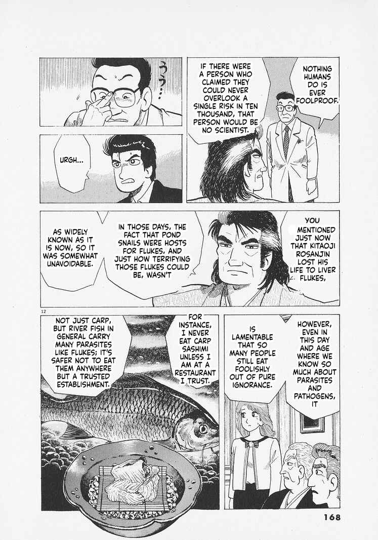 Oishinbo Chapter 279 - Page 12