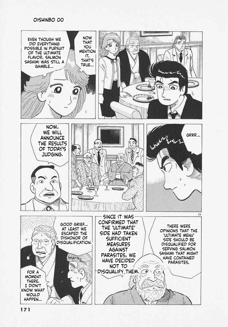 Oishinbo Chapter 279 - Page 15