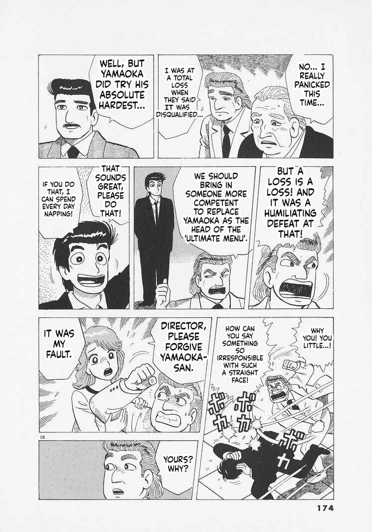 Oishinbo Chapter 279 - Page 18