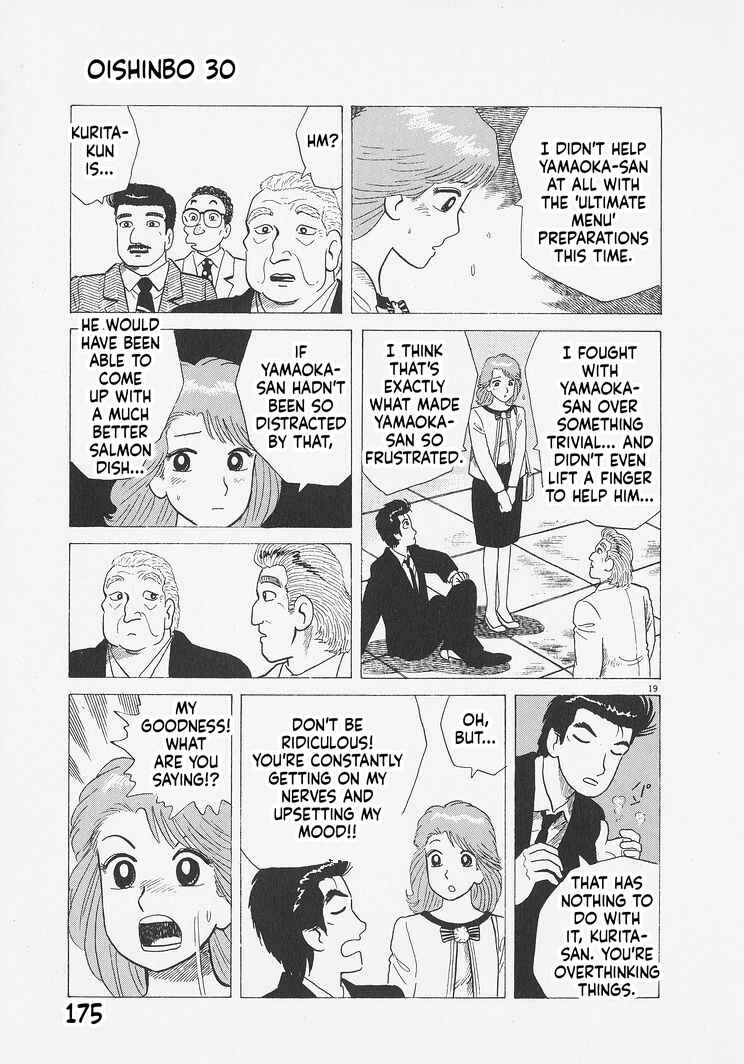 Oishinbo Chapter 279 - Page 19