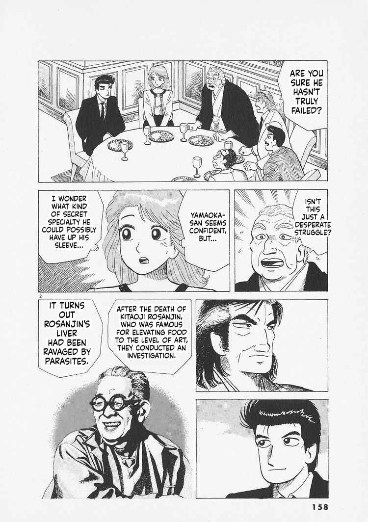 Oishinbo Chapter 279 - Page 2