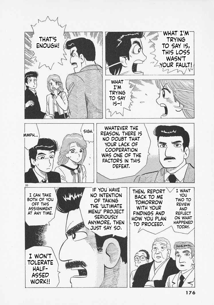 Oishinbo Chapter 279 - Page 20