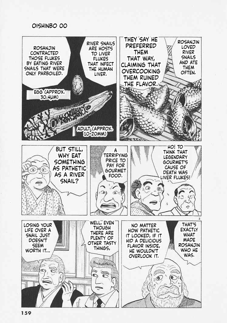 Oishinbo Chapter 279 - Page 3