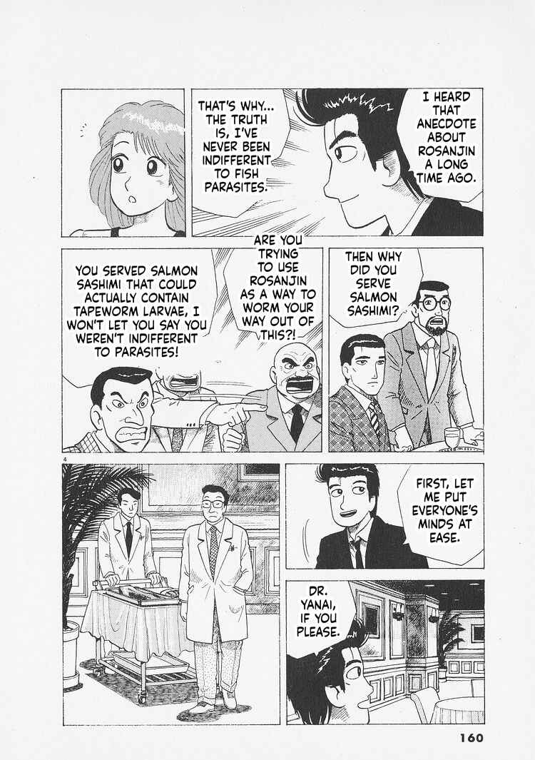 Oishinbo Chapter 279 - Page 4
