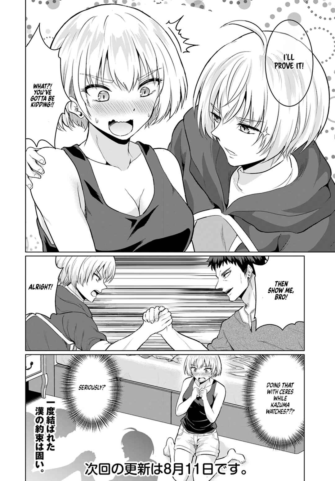 Yuusha ni Zenbu Ubawareta Ore wa Yuusha no Hahaoya to Party wo Kumimashita! Chapter 7 - Page 27