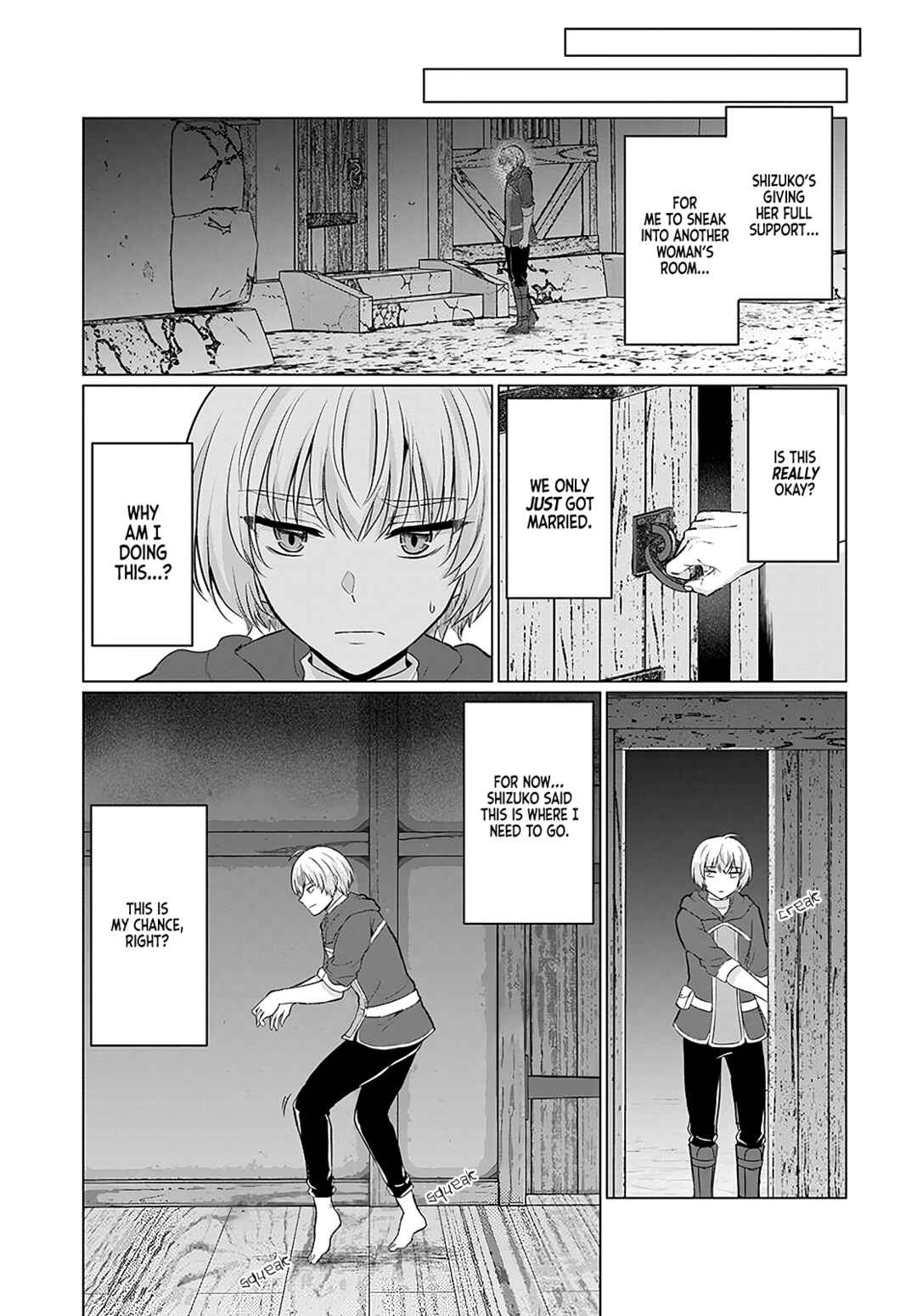 Yuusha ni Zenbu Ubawareta Ore wa Yuusha no Hahaoya to Party wo Kumimashita! Chapter 7 - Page 4