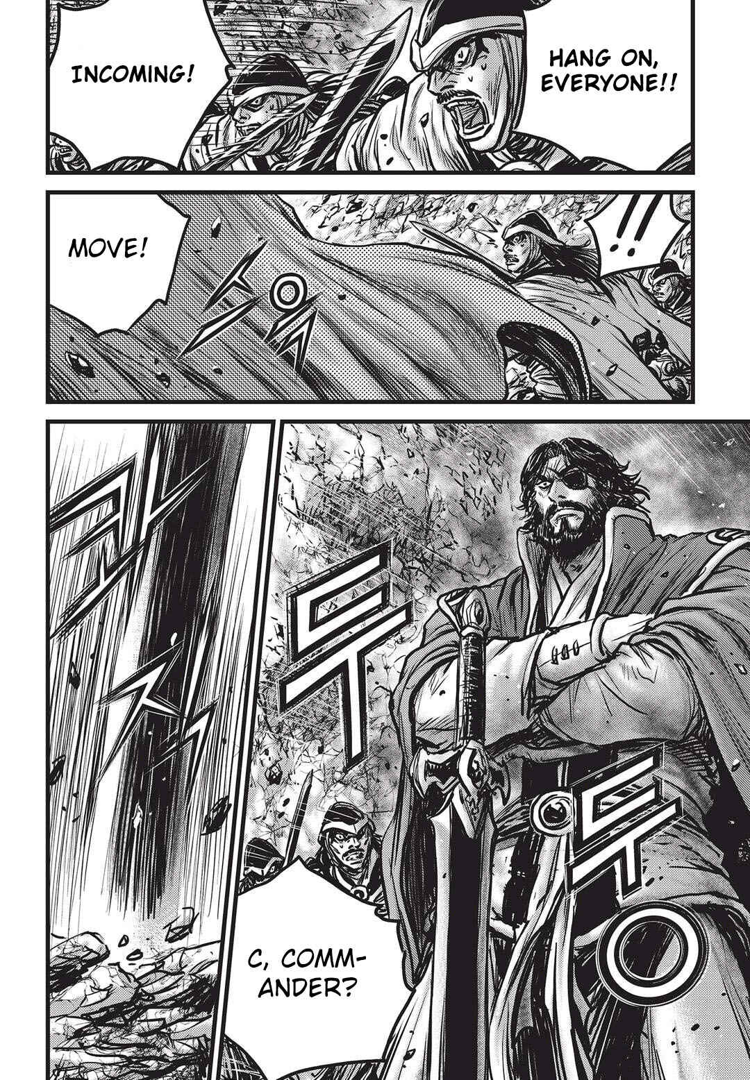 Yeolhyeol Gangho Chapter 547 - Page 15