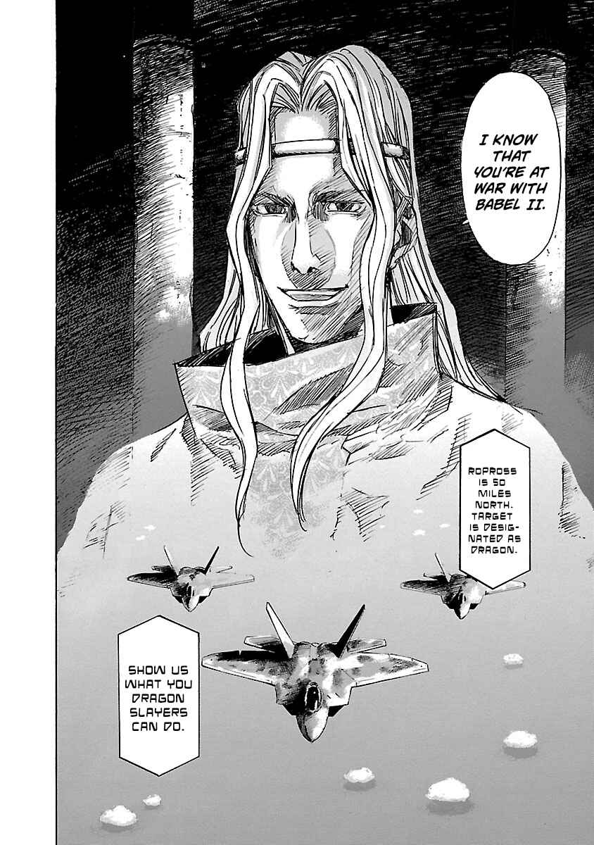 Babel II: The Returner Chapter 12 - Page 7