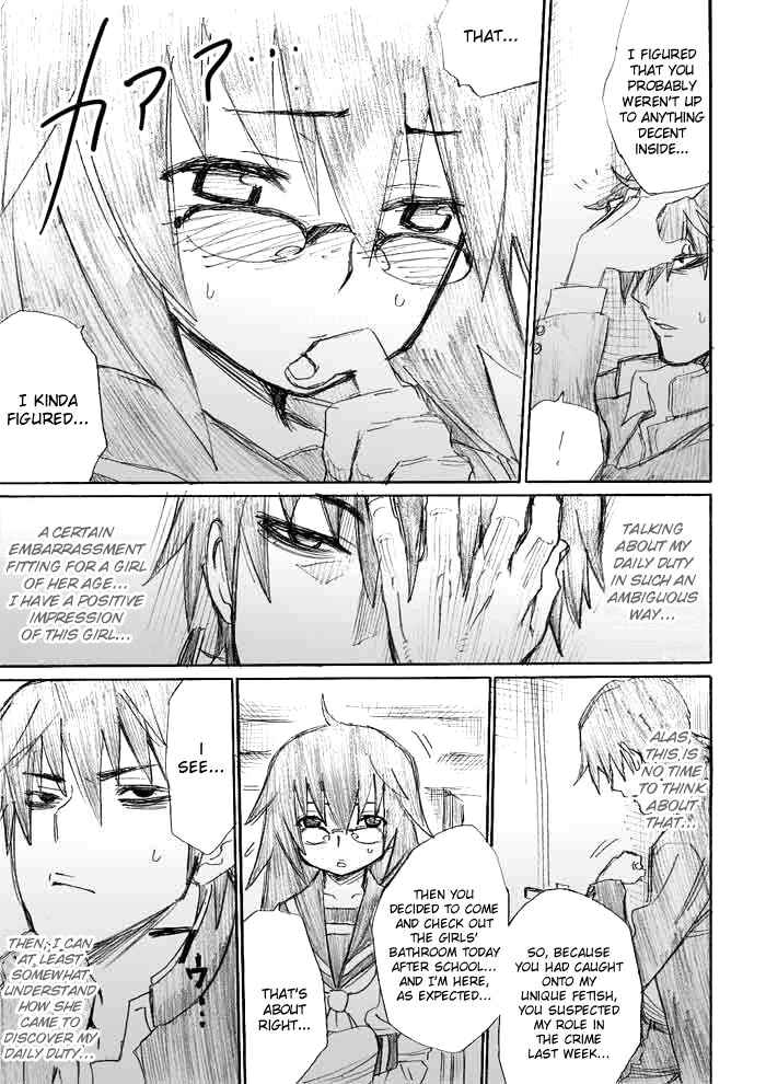 Onani Master Kurosawa Chapter 7 - Page 13