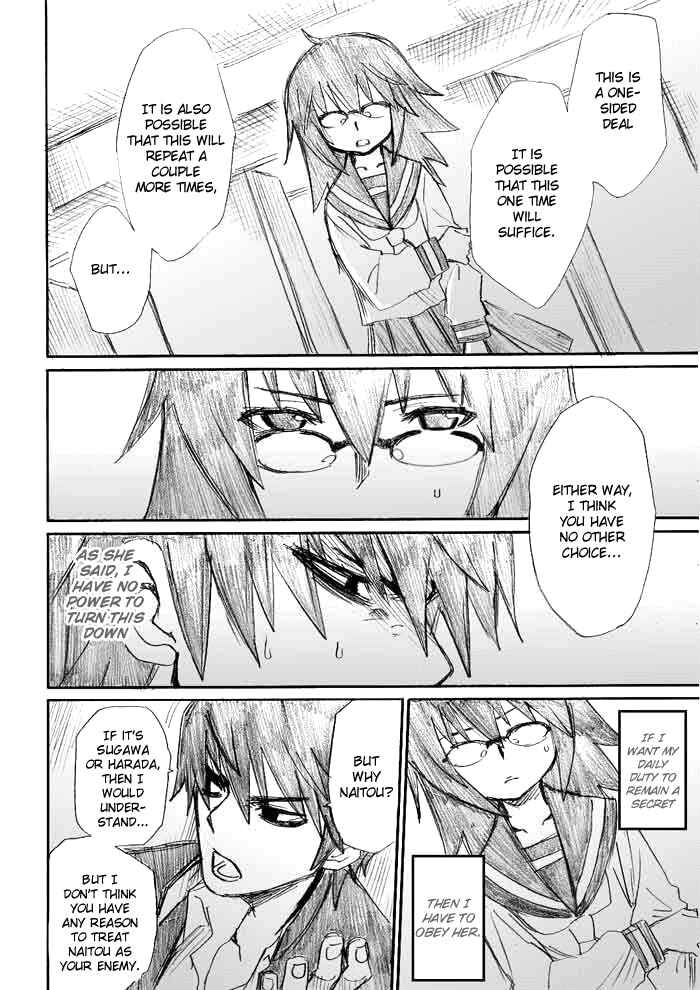Onani Master Kurosawa Chapter 7 - Page 16