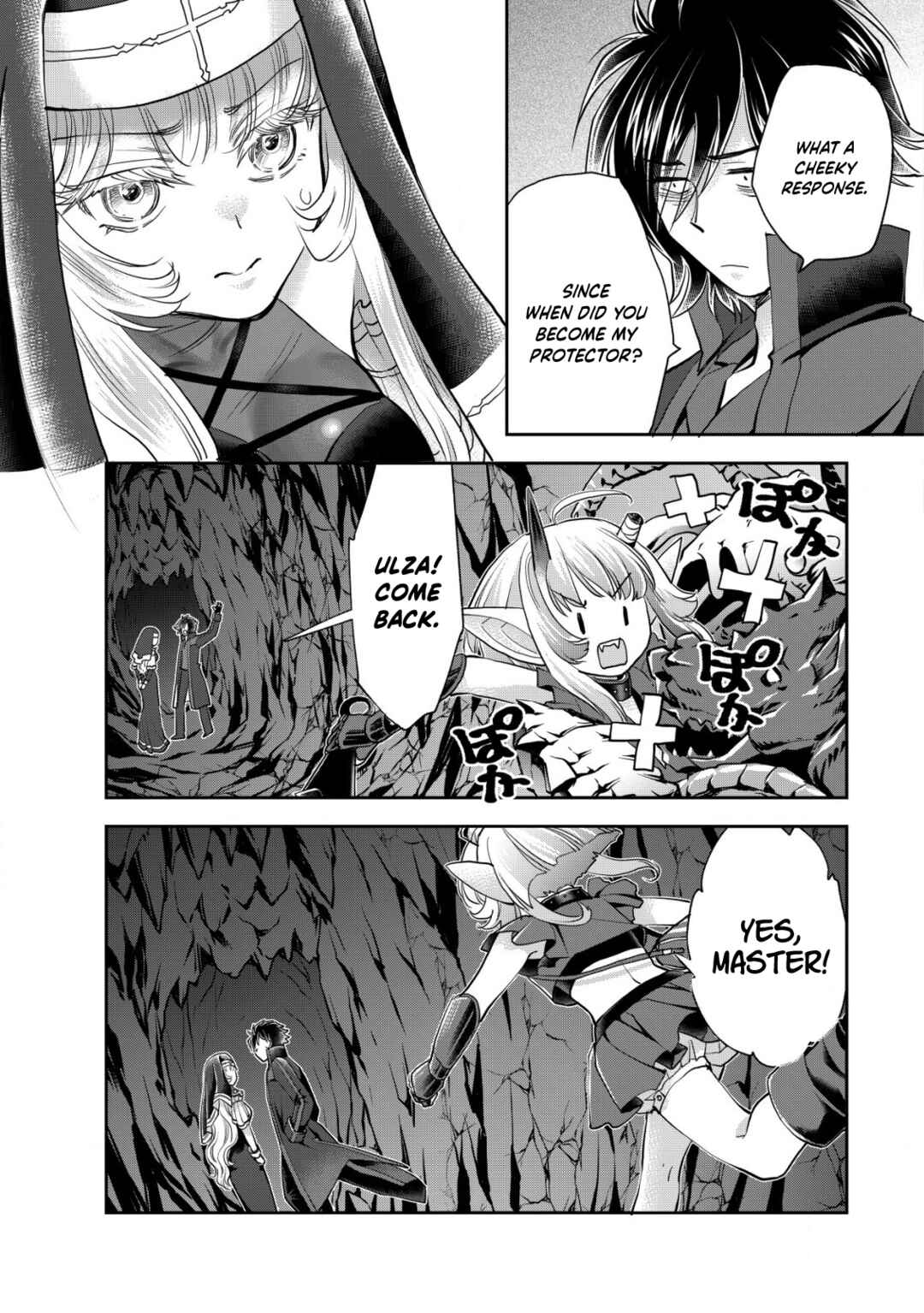 Akugyaku Hadou no Brave Soul Chapter 18 - Page 11