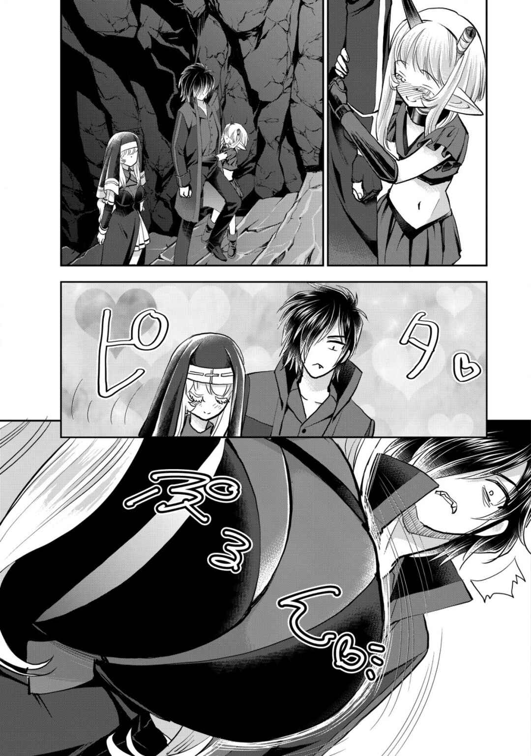 Akugyaku Hadou no Brave Soul Chapter 18 - Page 13