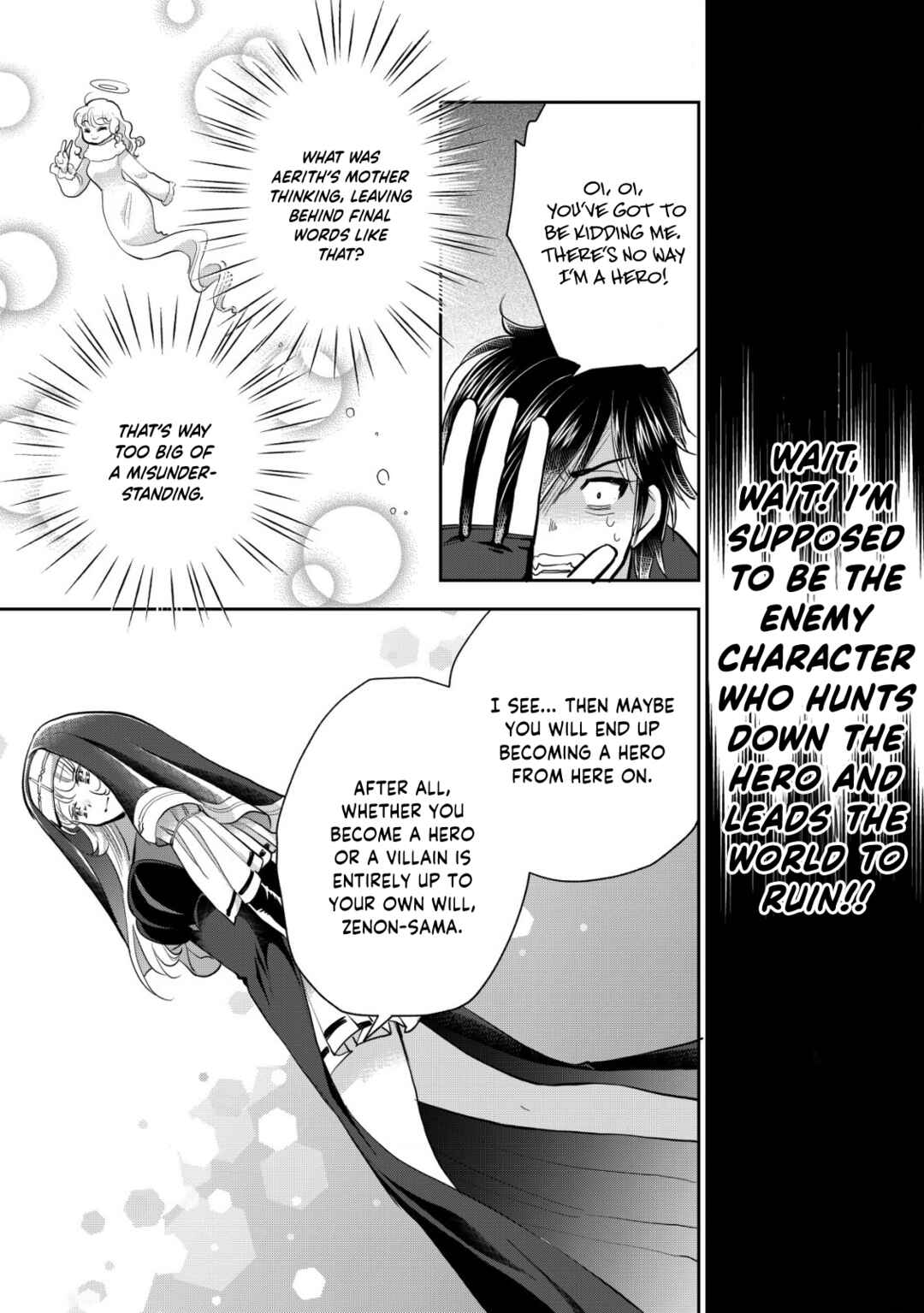 Akugyaku Hadou no Brave Soul Chapter 18 - Page 18
