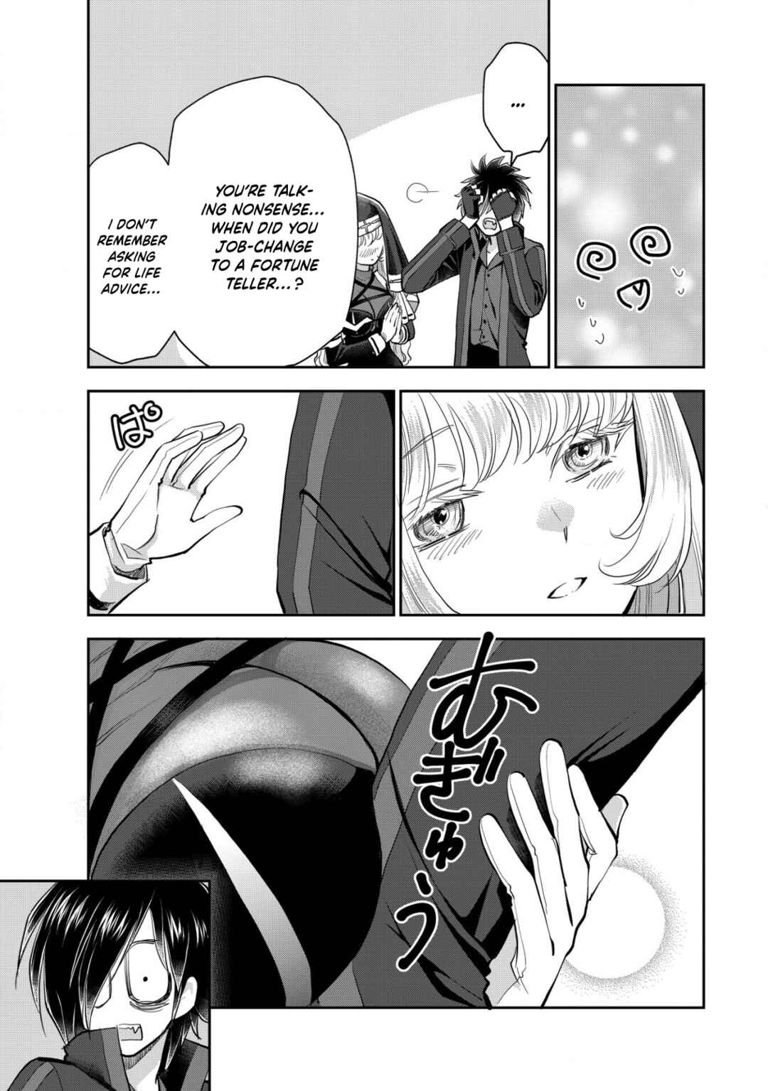 Akugyaku Hadou no Brave Soul Chapter 18 - Page 19