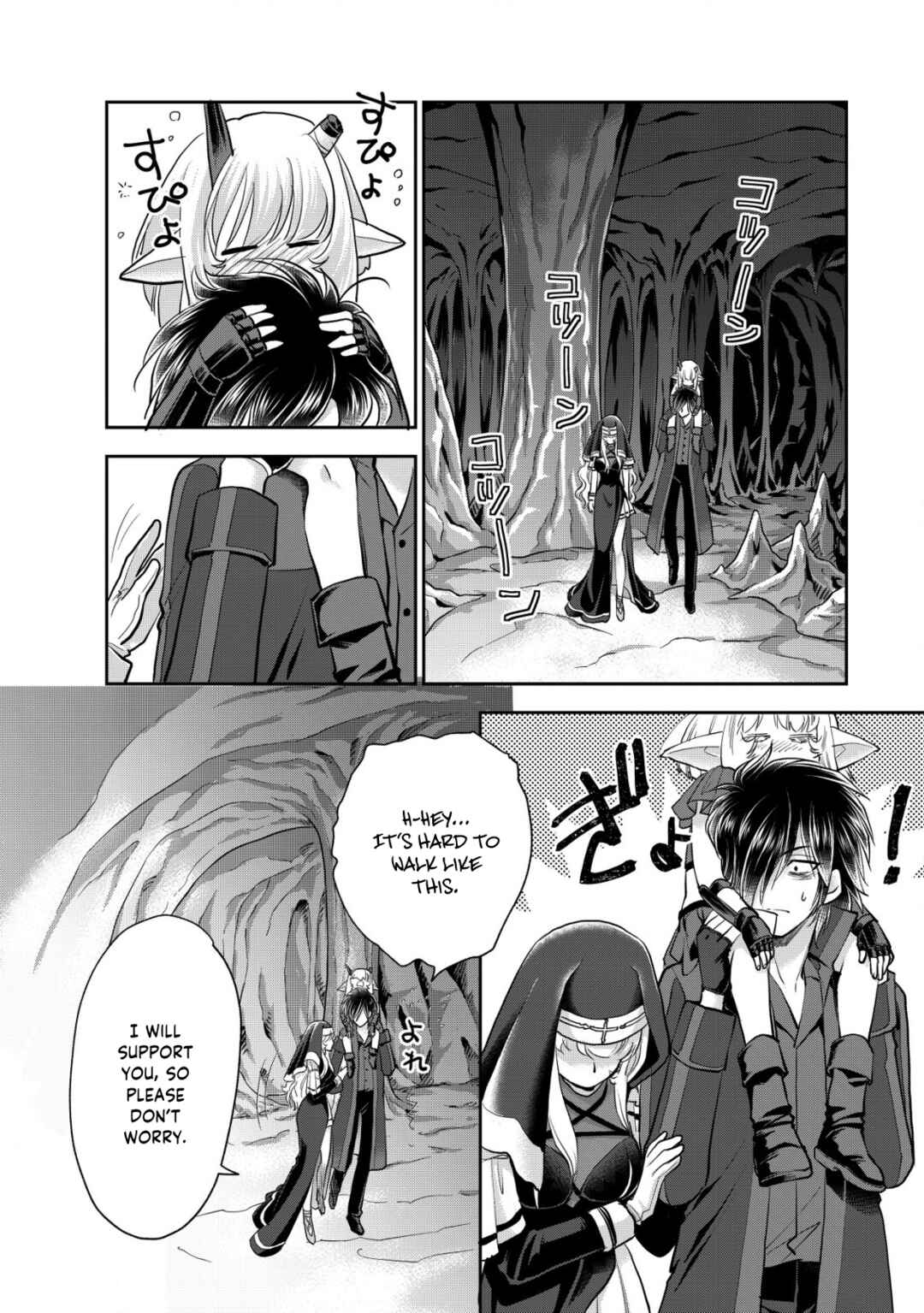 Akugyaku Hadou no Brave Soul Chapter 18 - Page 23