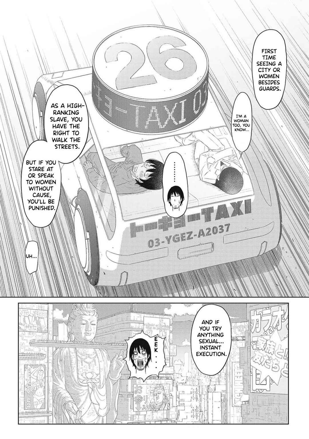 DODODODO! Chapter 1 - Page 52