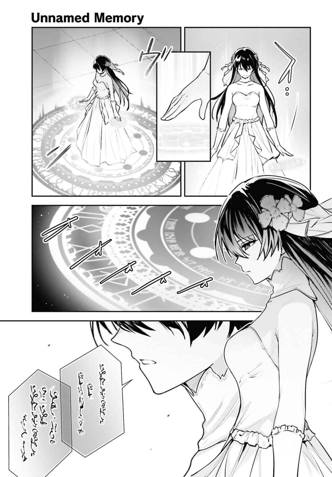 Unnamed Memory Chapter 40 - Page 22