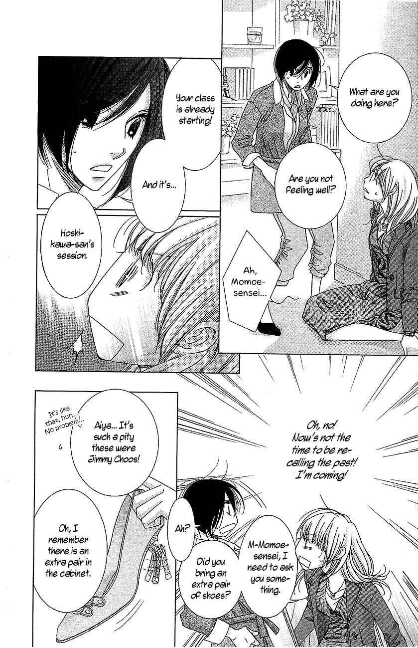 5-ji kara 9-ji made Chapter 14 - Page 17