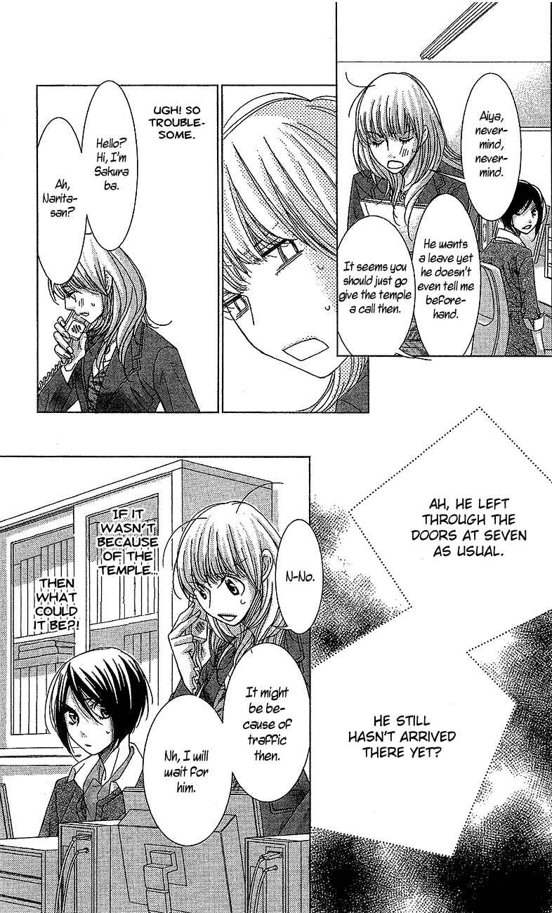 5-ji kara 9-ji made Chapter 14 - Page 22