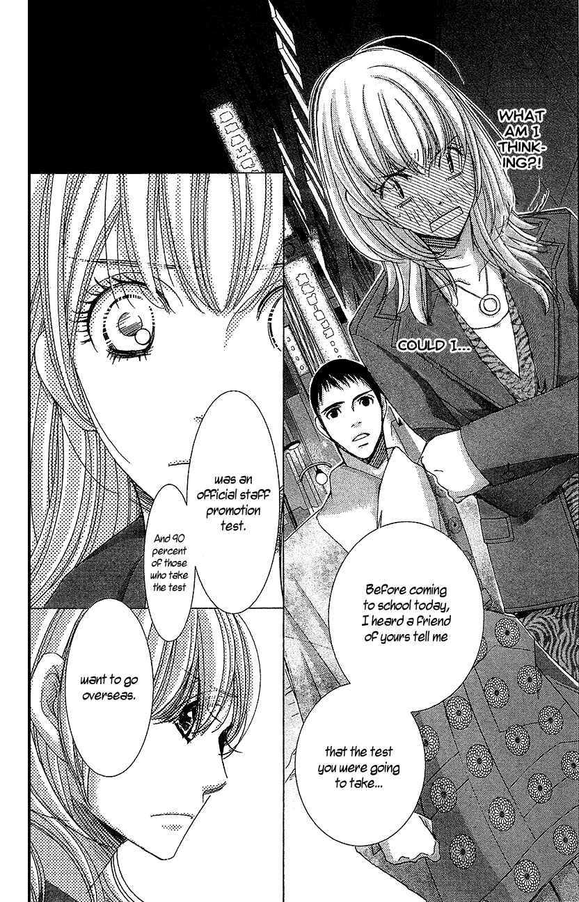 5-ji kara 9-ji made Chapter 14 - Page 33