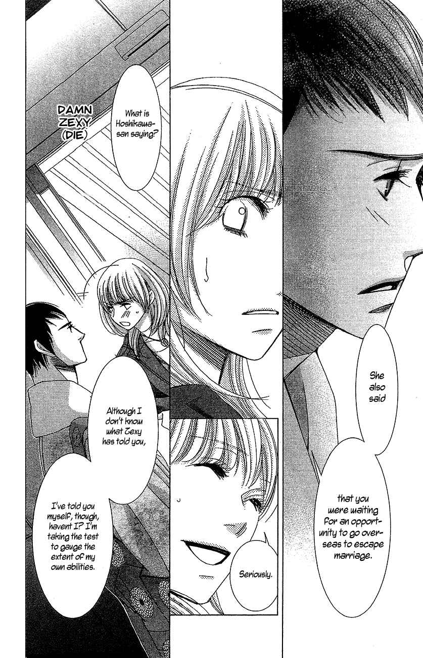 5-ji kara 9-ji made Chapter 14 - Page 34
