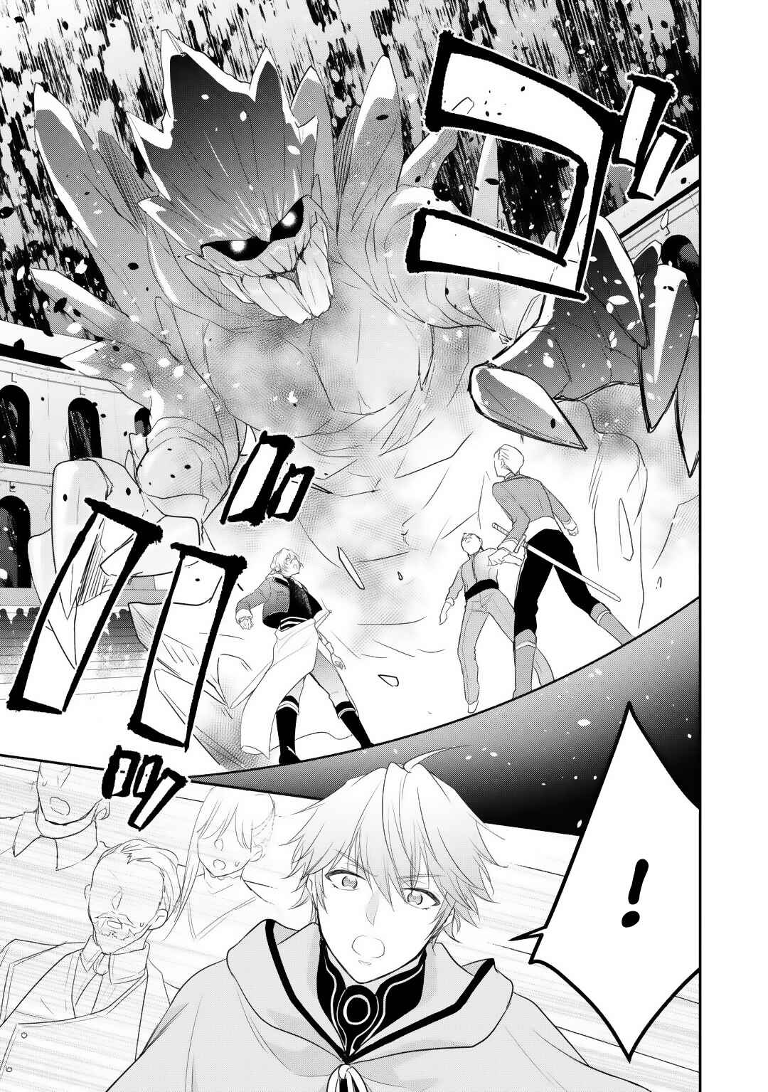Tensei Youjo.: Shinjuu to Ouji to, Saikyou no Oji-san Youhei-dan no Naka de Ikiru Chapter 13 - Page 11