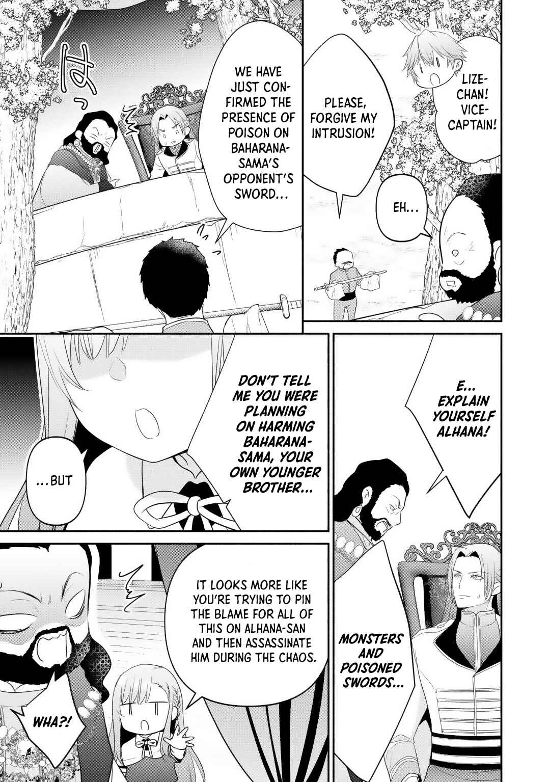 Tensei Youjo.: Shinjuu to Ouji to, Saikyou no Oji-san Youhei-dan no Naka de Ikiru Chapter 13 - Page 15
