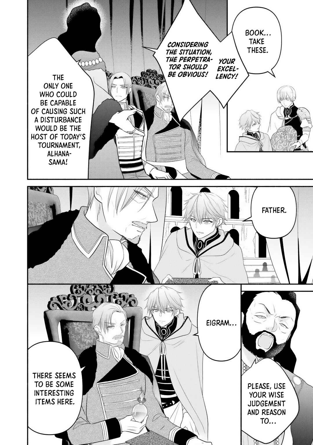 Tensei Youjo.: Shinjuu to Ouji to, Saikyou no Oji-san Youhei-dan no Naka de Ikiru Chapter 13 - Page 16