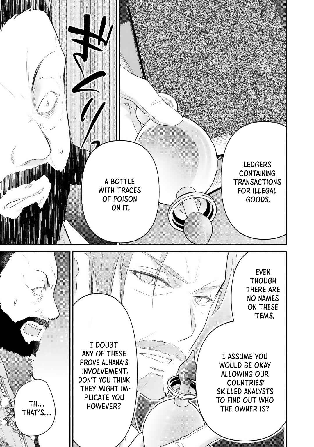 Tensei Youjo.: Shinjuu to Ouji to, Saikyou no Oji-san Youhei-dan no Naka de Ikiru Chapter 13 - Page 17