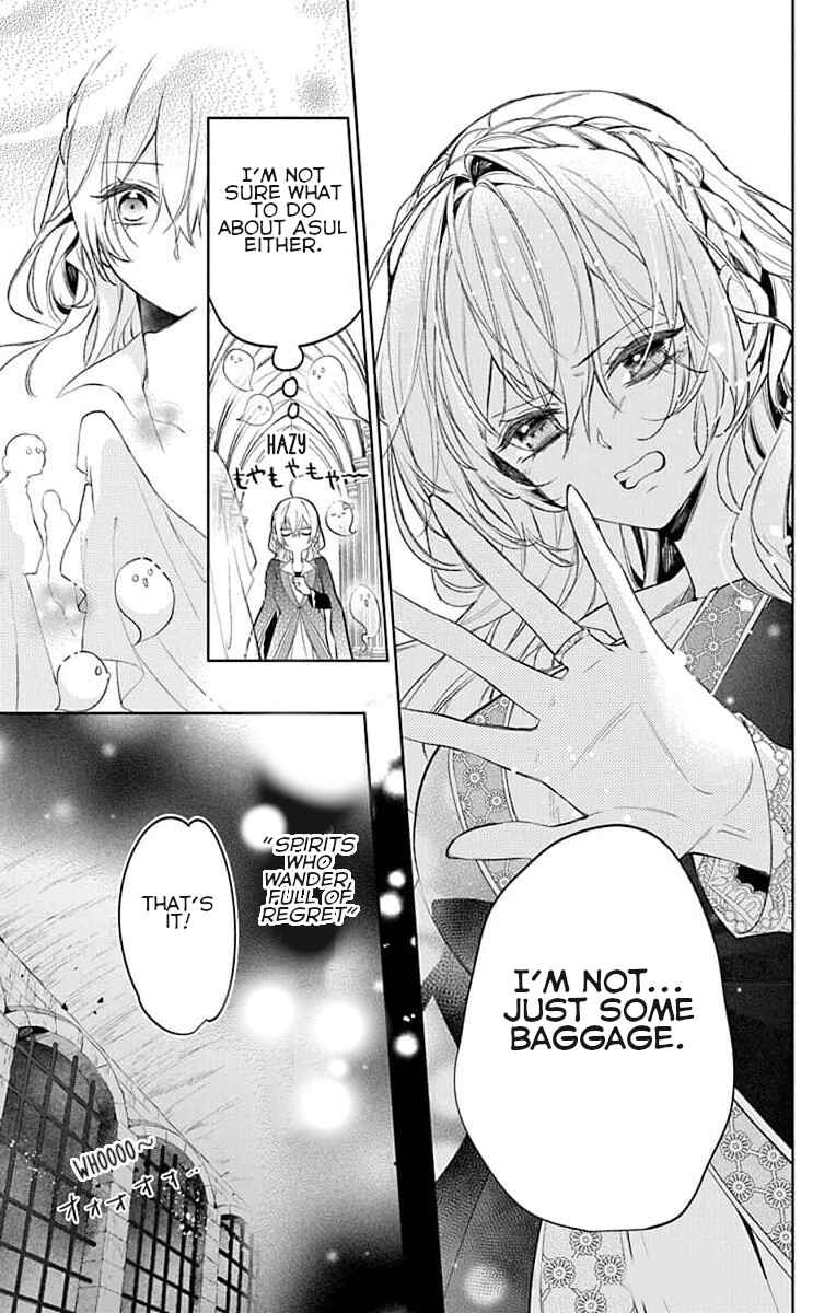Yuureijou no Danna-sama Chapter 5 - Page 10