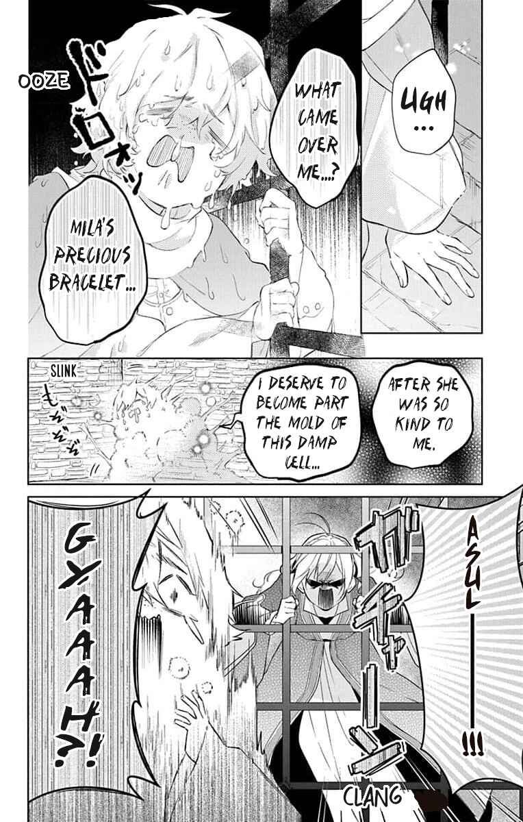 Yuureijou no Danna-sama Chapter 5 - Page 11
