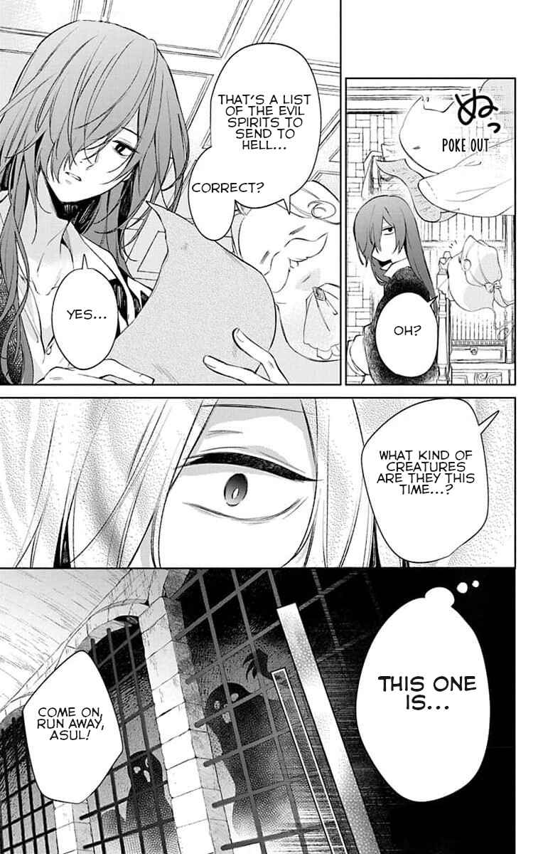 Yuureijou no Danna-sama Chapter 5 - Page 16