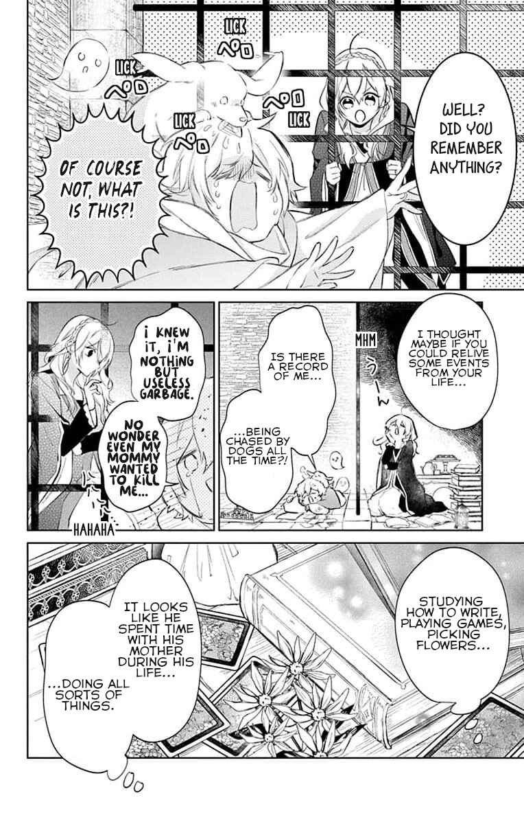 Yuureijou no Danna-sama Chapter 5 - Page 17